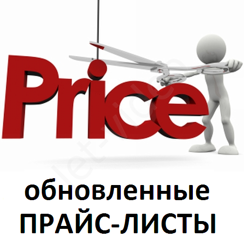 price-cut