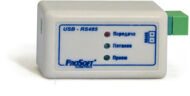 BioSmart USB-RS485